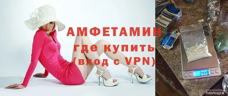 kraken зеркало  где найти наркотики  Ардон  Амфетамин VHQ 