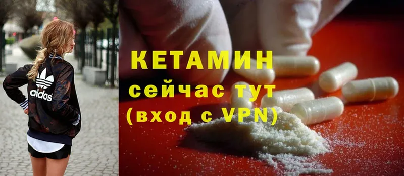 MEGA сайт  Ардон  КЕТАМИН VHQ 